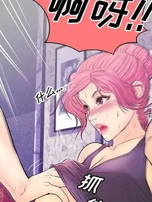 男女配不配／戀人配對／戀人派對 1-28話[完結]_011089