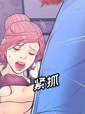 男女配不配／戀人配對／戀人派對 1-28話[完結]_012004