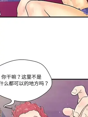 男女配不配／戀人配對／戀人派對 1-28話[完結]_012006