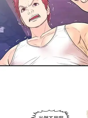 男女配不配／戀人配對／戀人派對 1-28話[完結]_012007