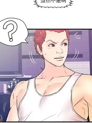 男女配不配／戀人配對／戀人派對 1-28話[完結]_012008