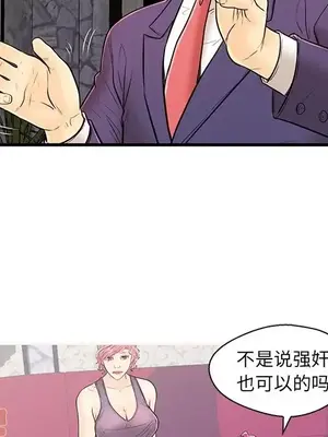 男女配不配／戀人配對／戀人派對 1-28話[完結]_012013