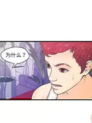 男女配不配／戀人配對／戀人派對 1-28話[完結]_012017