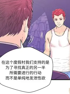 男女配不配／戀人配對／戀人派對 1-28話[完結]_012021