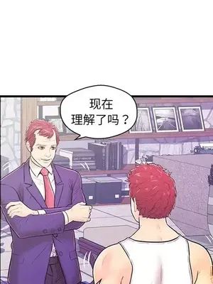 男女配不配／戀人配對／戀人派對 1-28話[完結]_012022