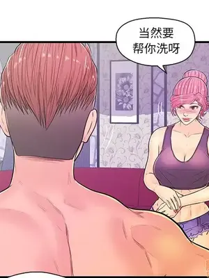 男女配不配／戀人配對／戀人派對 1-28話[完結]_012028