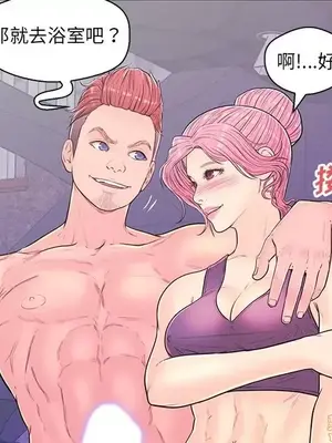 男女配不配／戀人配對／戀人派對 1-28話[完結]_012029