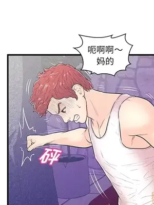 男女配不配／戀人配對／戀人派對 1-28話[完結]_012032