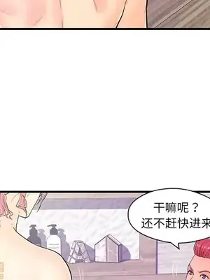 男女配不配／戀人配對／戀人派對 1-28話[完結]_012039