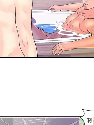 男女配不配／戀人配對／戀人派對 1-28話[完結]_012040