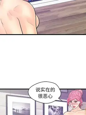 男女配不配／戀人配對／戀人派對 1-28話[完結]_012046
