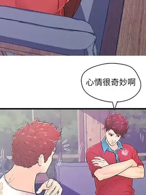 男女配不配／戀人配對／戀人派對 1-28話[完結]_012059