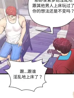 男女配不配／戀人配對／戀人派對 1-28話[完結]_012064