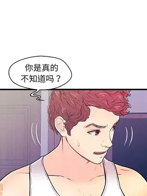 男女配不配／戀人配對／戀人派對 1-28話[完結]_012065