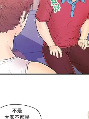 男女配不配／戀人配對／戀人派對 1-28話[完結]_012067