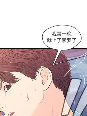 男女配不配／戀人配對／戀人派對 1-28話[完結]_012069