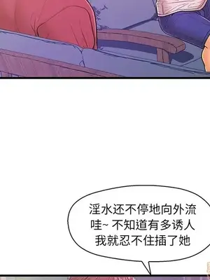 男女配不配／戀人配對／戀人派對 1-28話[完結]_012073