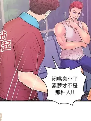 男女配不配／戀人配對／戀人派對 1-28話[完結]_012074