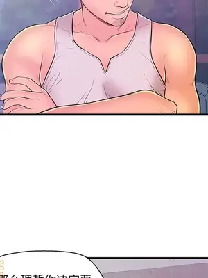 男女配不配／戀人配對／戀人派對 1-28話[完結]_012077