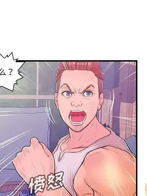 男女配不配／戀人配對／戀人派對 1-28話[完結]_012085