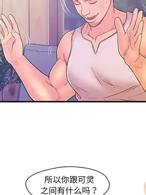 男女配不配／戀人配對／戀人派對 1-28話[完結]_012090