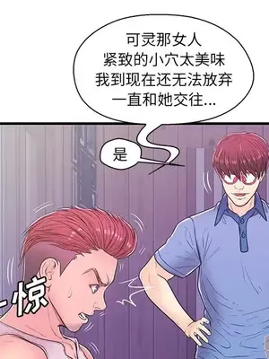 男女配不配／戀人配對／戀人派對 1-28話[完結]_012092