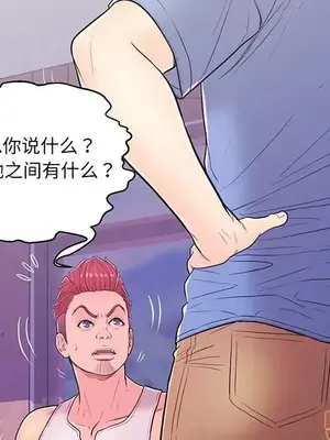 男女配不配／戀人配對／戀人派對 1-28話[完結]_012094