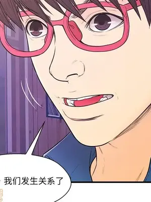 男女配不配／戀人配對／戀人派對 1-28話[完結]_012096