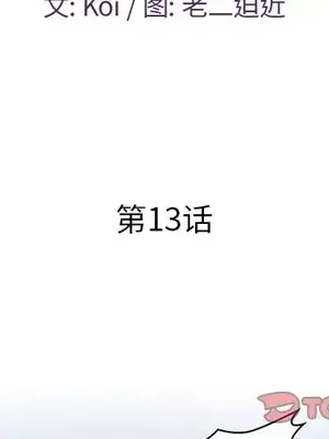 男女配不配／戀人配對／戀人派對 1-28話[完結]_013002