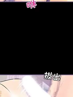 男女配不配／戀人配對／戀人派對 1-28話[完結]_013006