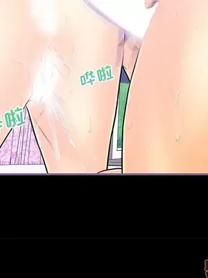 男女配不配／戀人配對／戀人派對 1-28話[完結]_013007