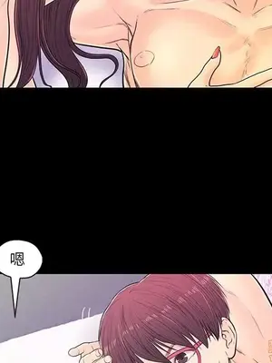 男女配不配／戀人配對／戀人派對 1-28話[完結]_013017