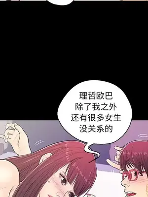 男女配不配／戀人配對／戀人派對 1-28話[完結]_013020