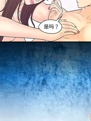 男女配不配／戀人配對／戀人派對 1-28話[完結]_013021