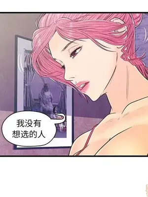 男女配不配／戀人配對／戀人派對 1-28話[完結]_013025