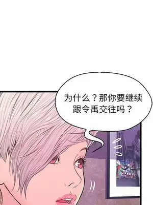 男女配不配／戀人配對／戀人派對 1-28話[完結]_013026