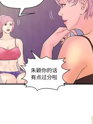 男女配不配／戀人配對／戀人派對 1-28話[完結]_013031