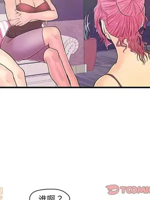 男女配不配／戀人配對／戀人派對 1-28話[完結]_013034