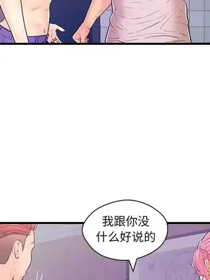 男女配不配／戀人配對／戀人派對 1-28話[完結]_013037