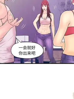 男女配不配／戀人配對／戀人派對 1-28話[完結]_013038