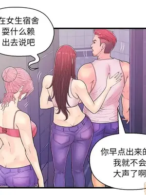 男女配不配／戀人配對／戀人派對 1-28話[完結]_013042