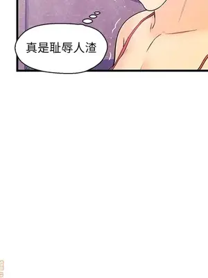 男女配不配／戀人配對／戀人派對 1-28話[完結]_013044