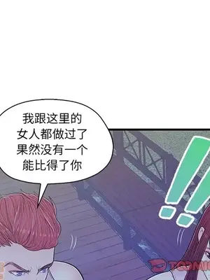 男女配不配／戀人配對／戀人派對 1-28話[完結]_013050