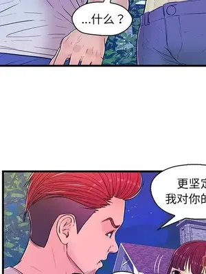 男女配不配／戀人配對／戀人派對 1-28話[完結]_013053