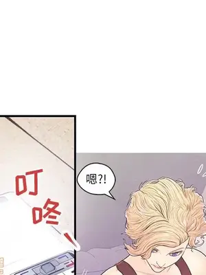 男女配不配／戀人配對／戀人派對 1-28話[完結]_013059