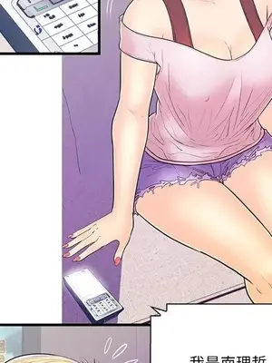 男女配不配／戀人配對／戀人派對 1-28話[完結]_013060