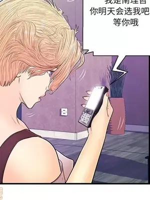 男女配不配／戀人配對／戀人派對 1-28話[完結]_013061