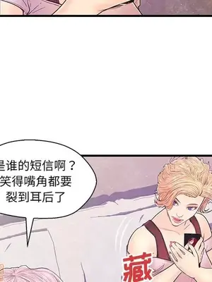 男女配不配／戀人配對／戀人派對 1-28話[完結]_013063