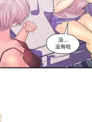 男女配不配／戀人配對／戀人派對 1-28話[完結]_013064