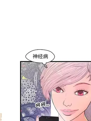 男女配不配／戀人配對／戀人派對 1-28話[完結]_013067